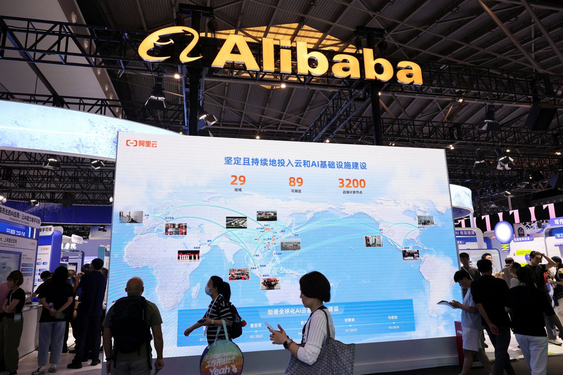 Alibaba marks AI strategy shift with big bets on agents