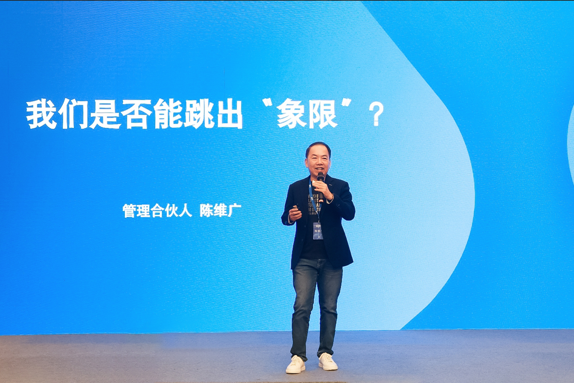 China’s Lanchi Ventures raises $560m for fourth dual-currency fund