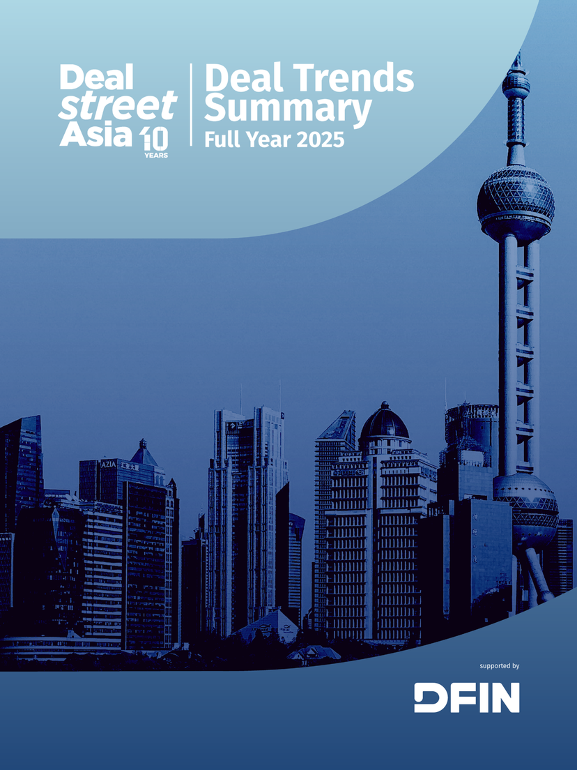 Deal Trends Summary: Full Year 2025