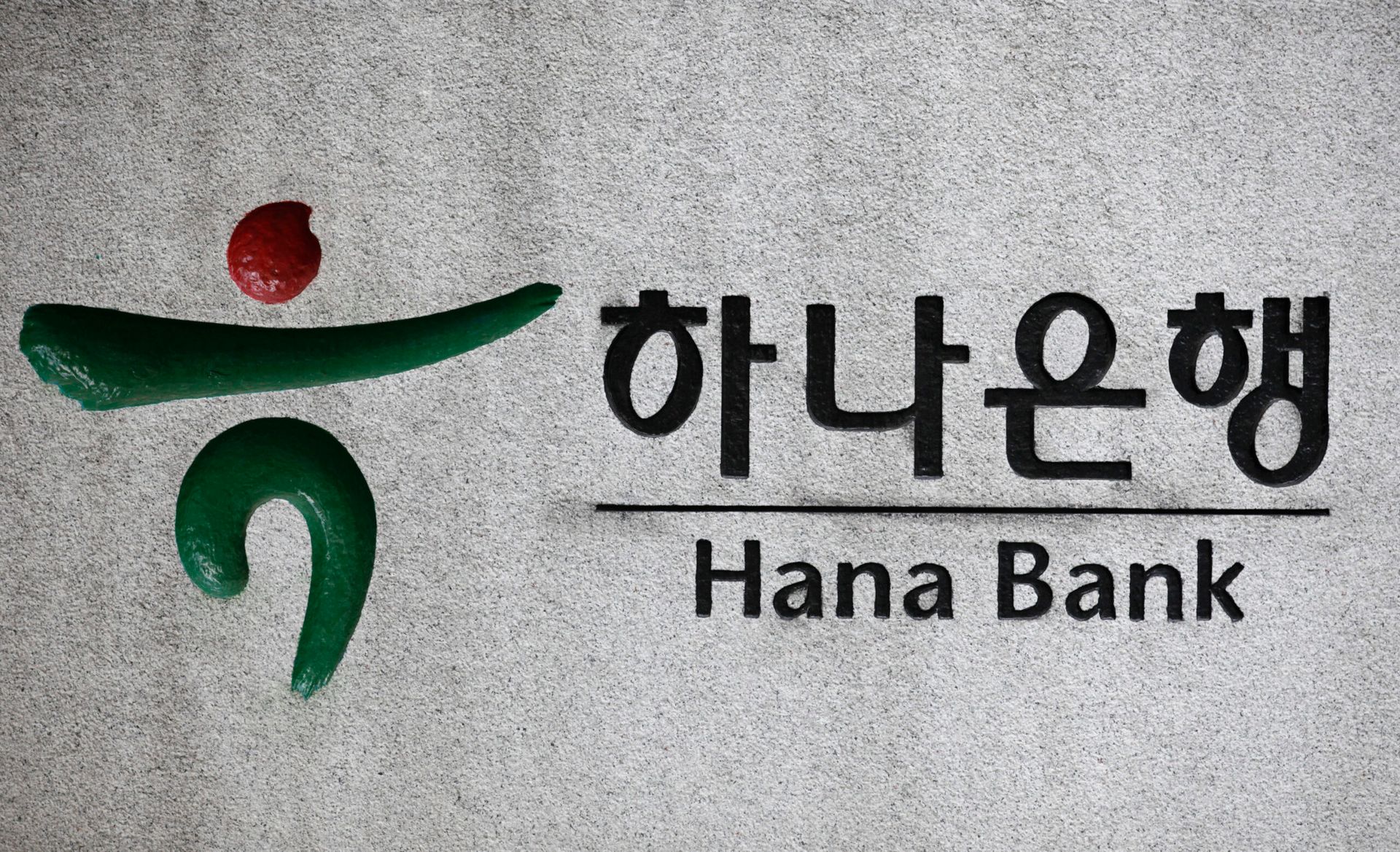 S Korea's Hana Bank to buy $700m stake in Dunamu
