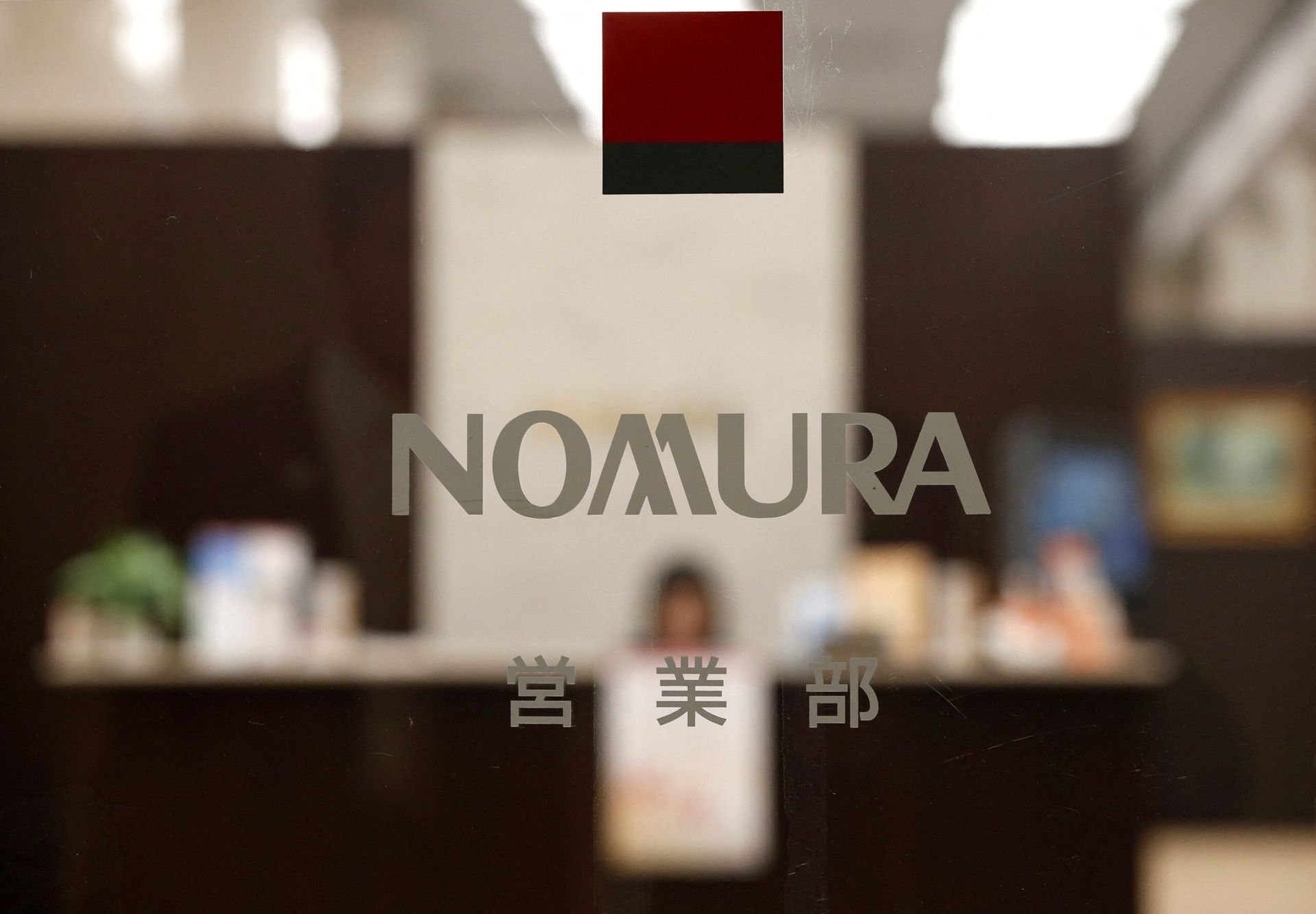 Nomura seeks US fund management acquisitions as part of global expansion
