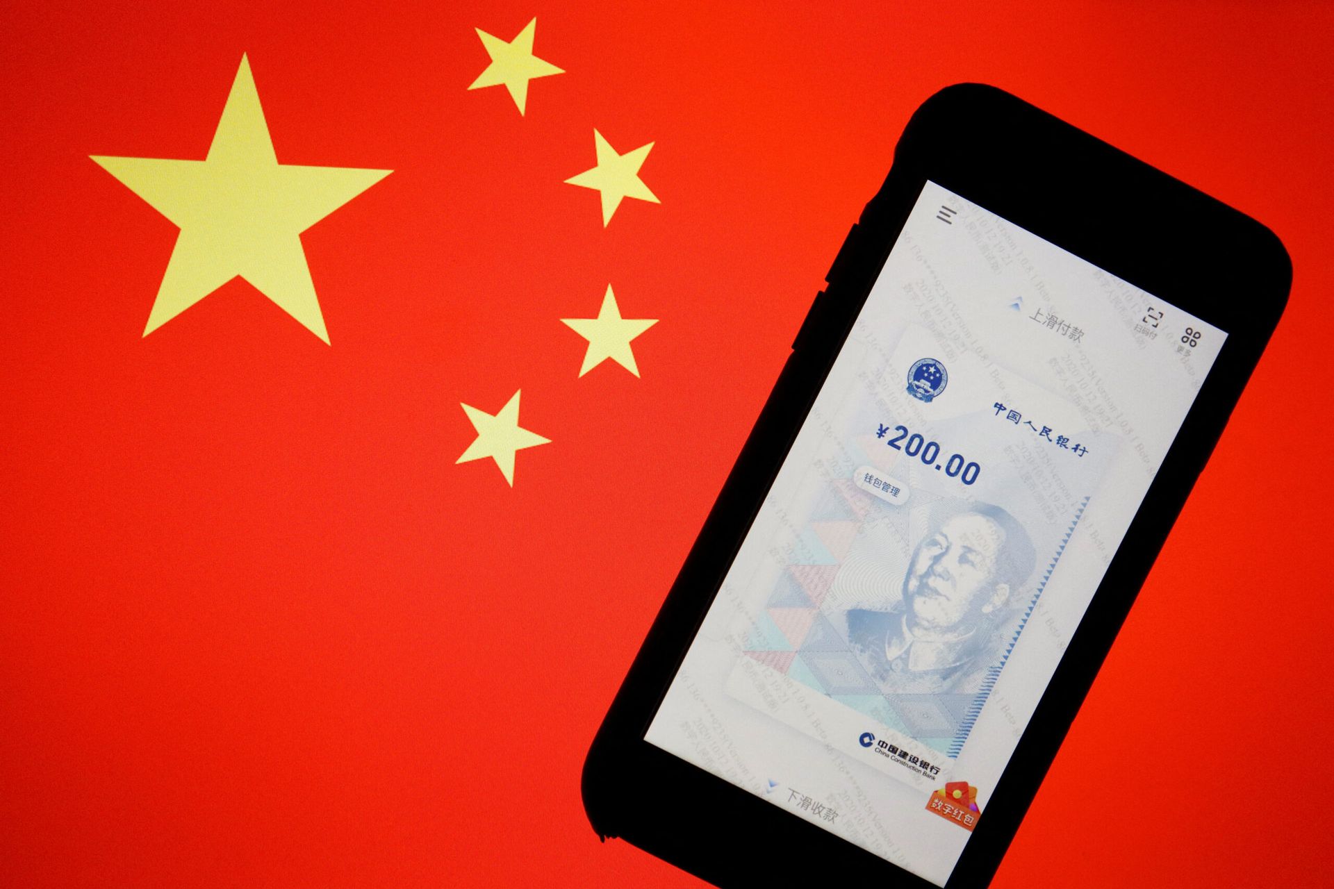 China makes new push to take yuan global, vows vigilance against financial risks
