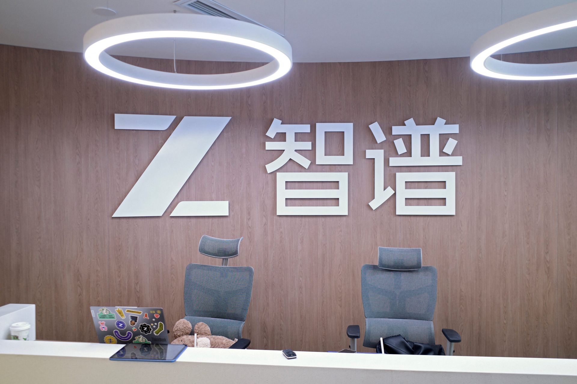 China's Zhipu AI plans dual listing, to pursue artificial general intelligence