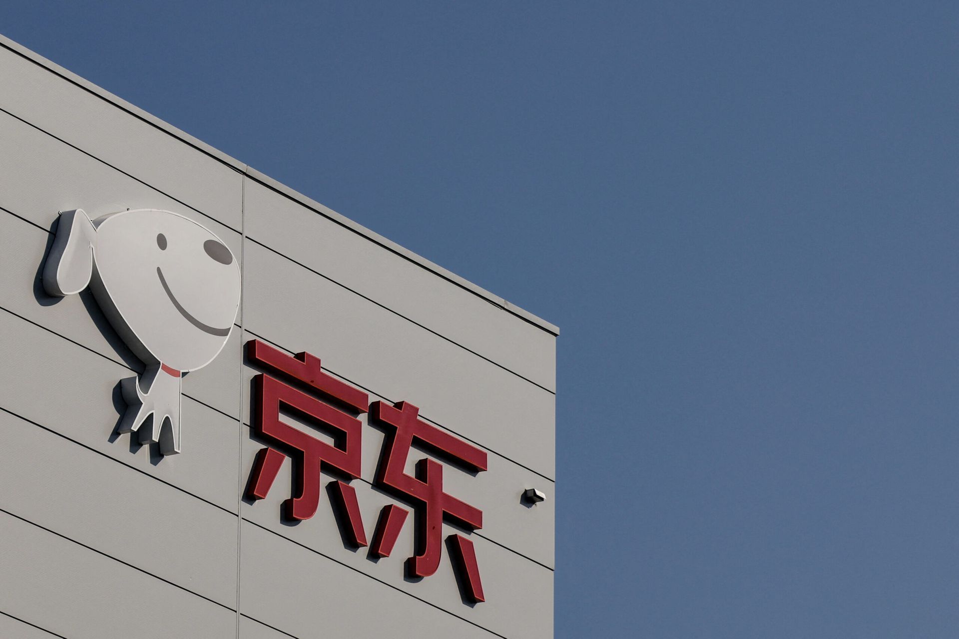 JD.com buys Far East Consortium's student housing project for $95.6m