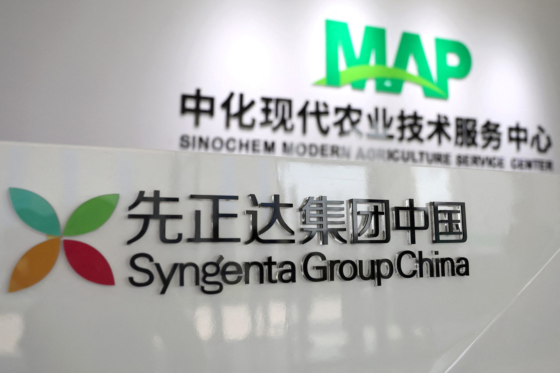 Syngenta defers $5b HK IPO amid agriculture sector uncertainty