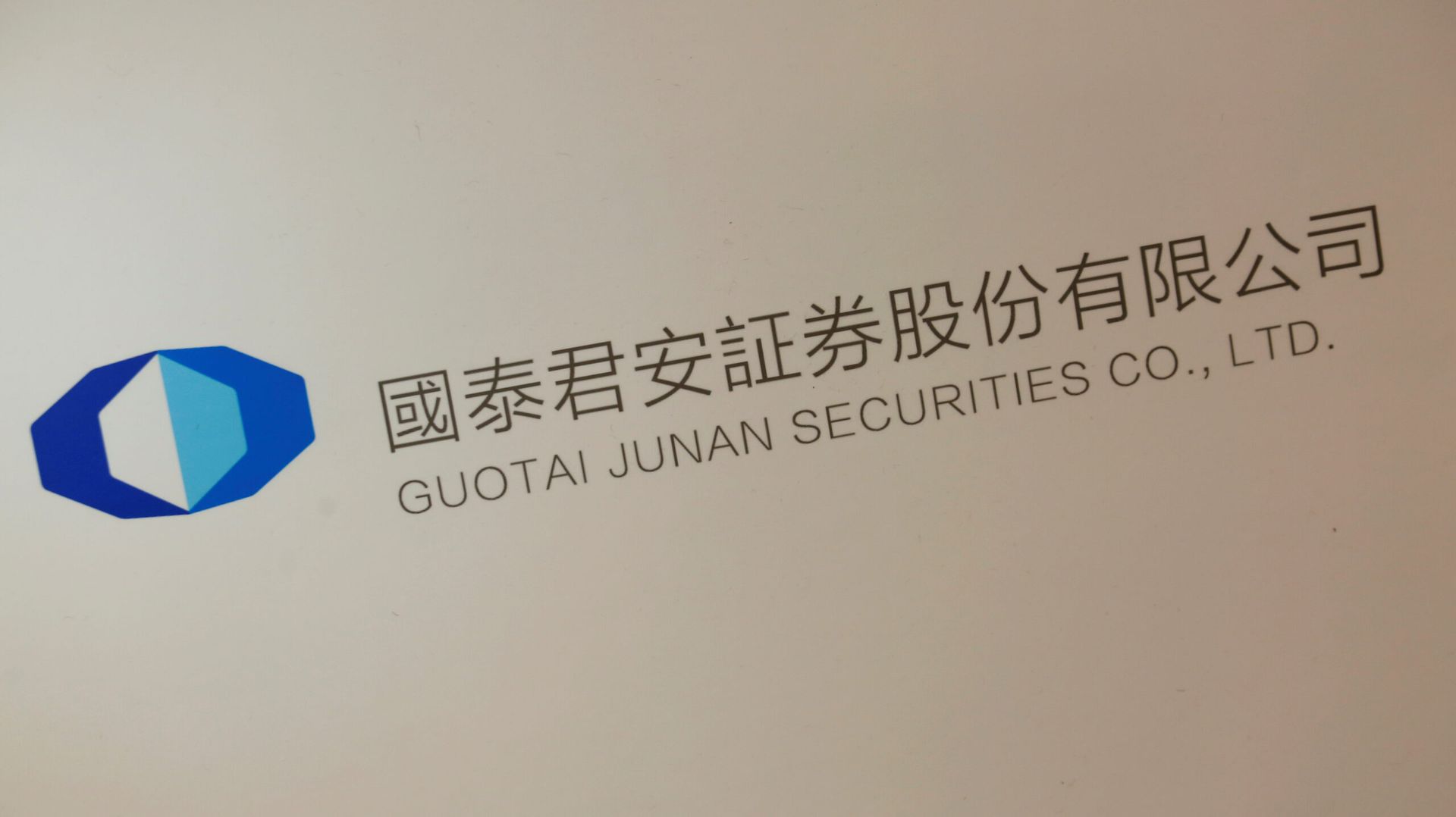 HK-listed Guotai Junan surges 36% on take-private proposal