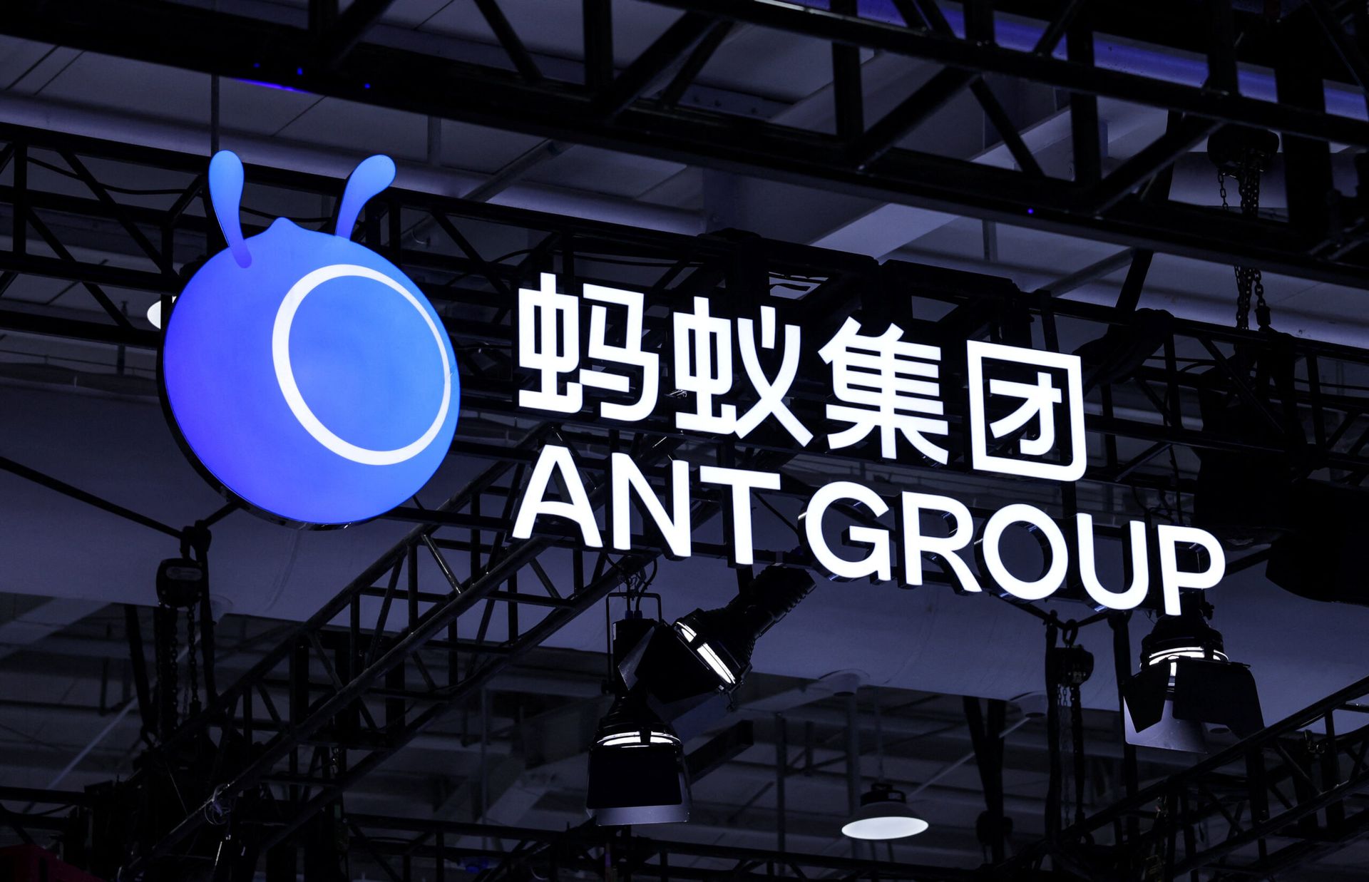 Citi, HSBC, StanChart sign up for Ant International’s forex AI tool