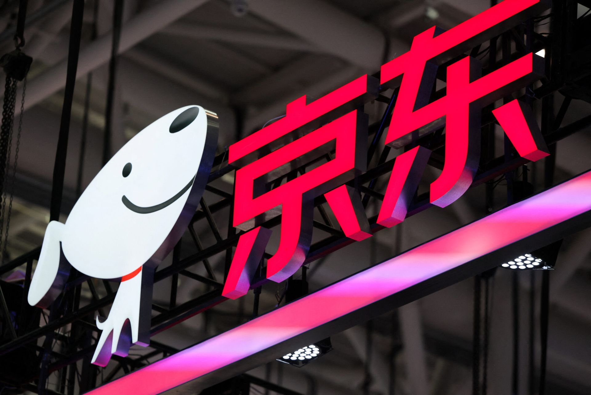 China state-owned firms, JD.com form JV to invest in HK border mega project