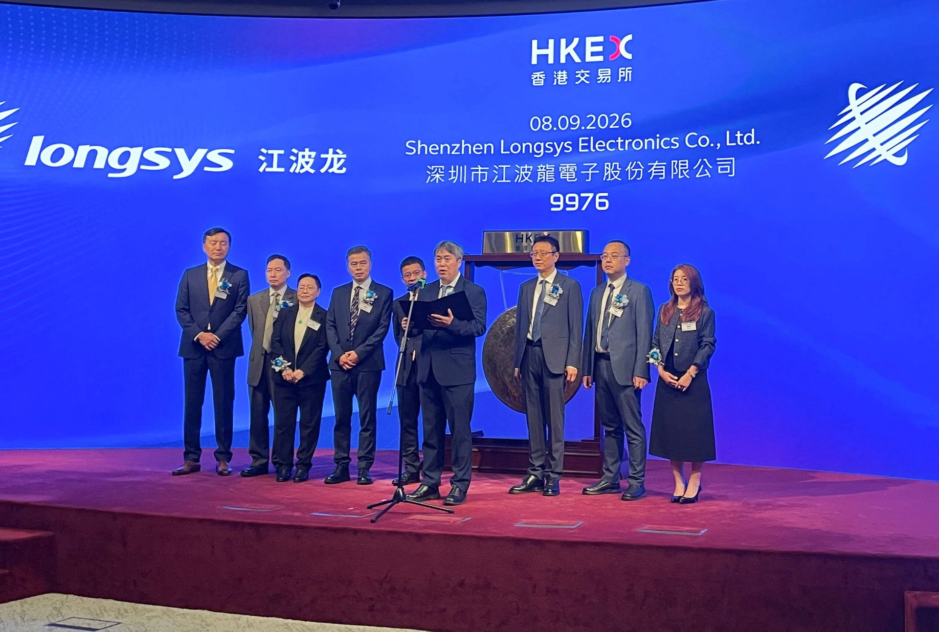 China data storage firm Longsys makes tepid HK debut after $900m share sale