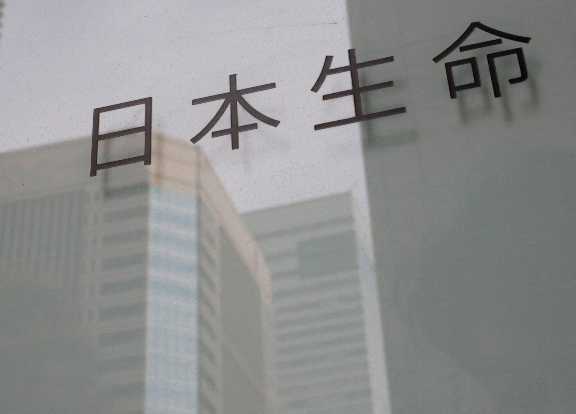 Japan's Nippon Life plans $13b for data centre financing in US