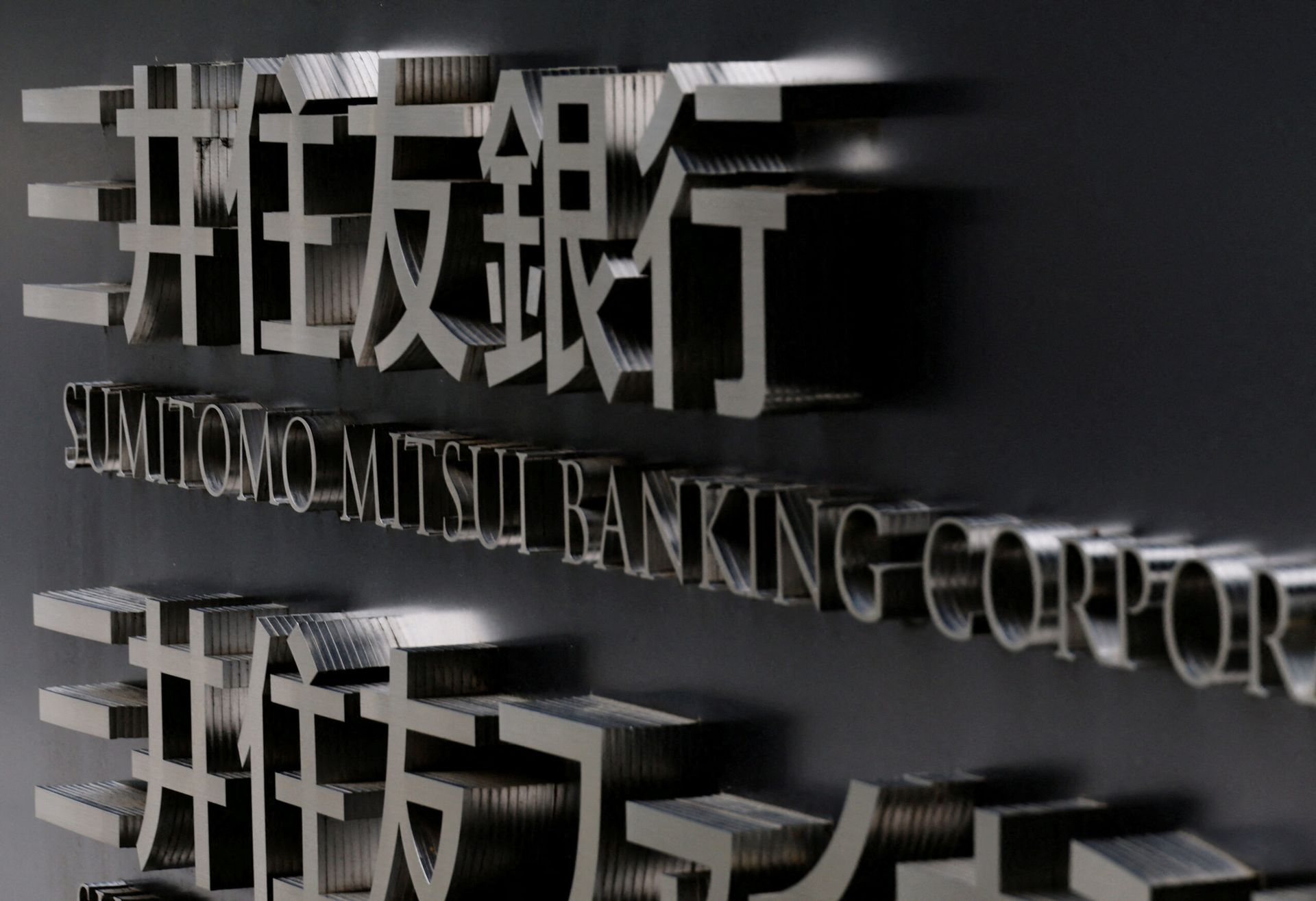 Japan's SMBC in talks to increase stake in Vietnam's VPBank