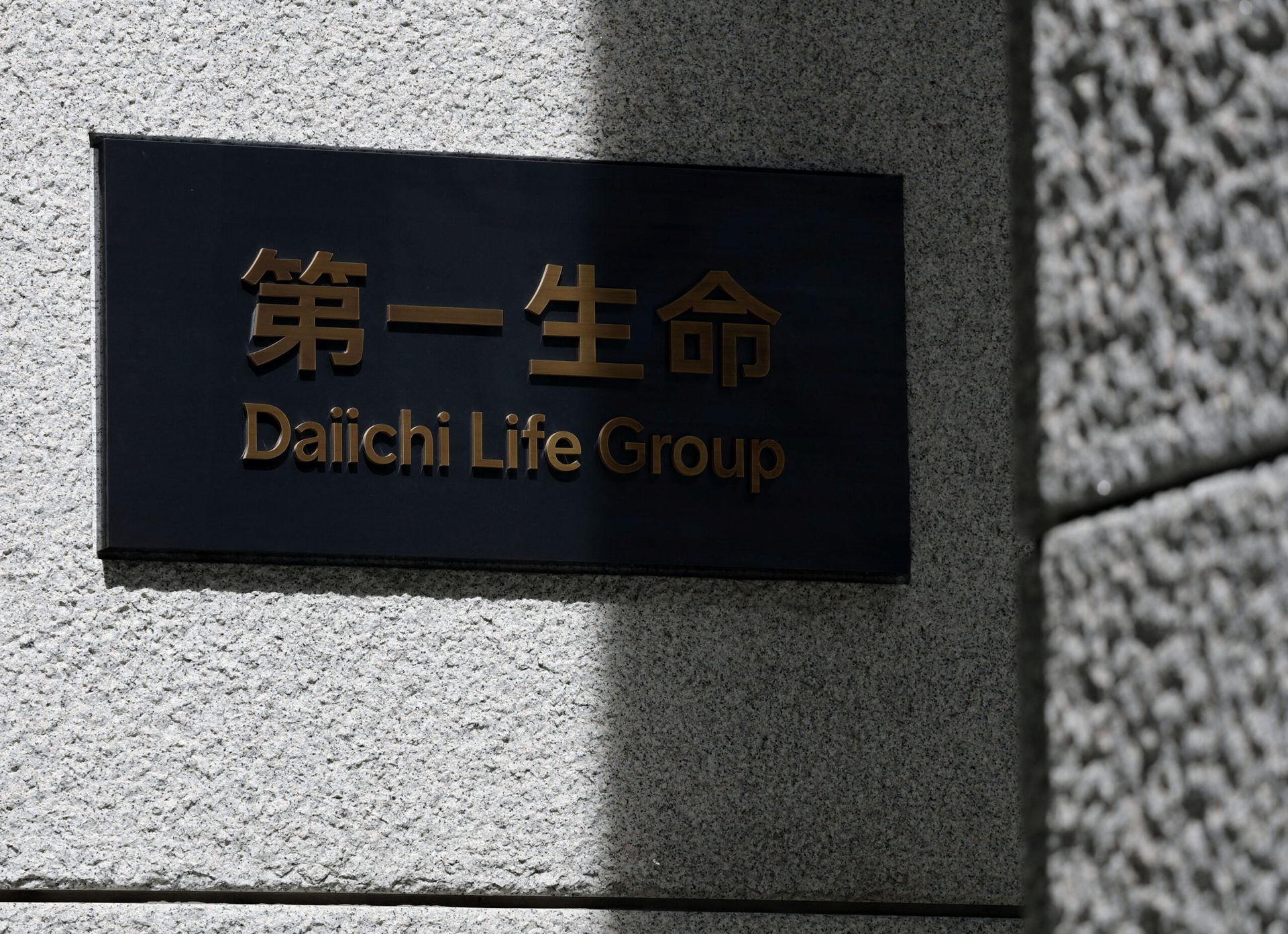 Japan's Daiichi Life unit tables offer to take over Australia's Challenger