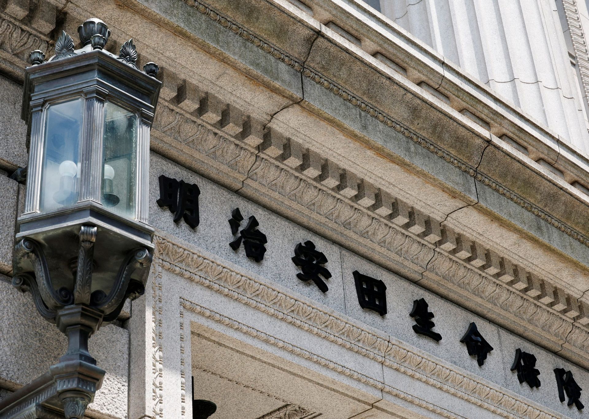 Meiji Yasuda to lift Man Group private credit commitment to $1.3b
