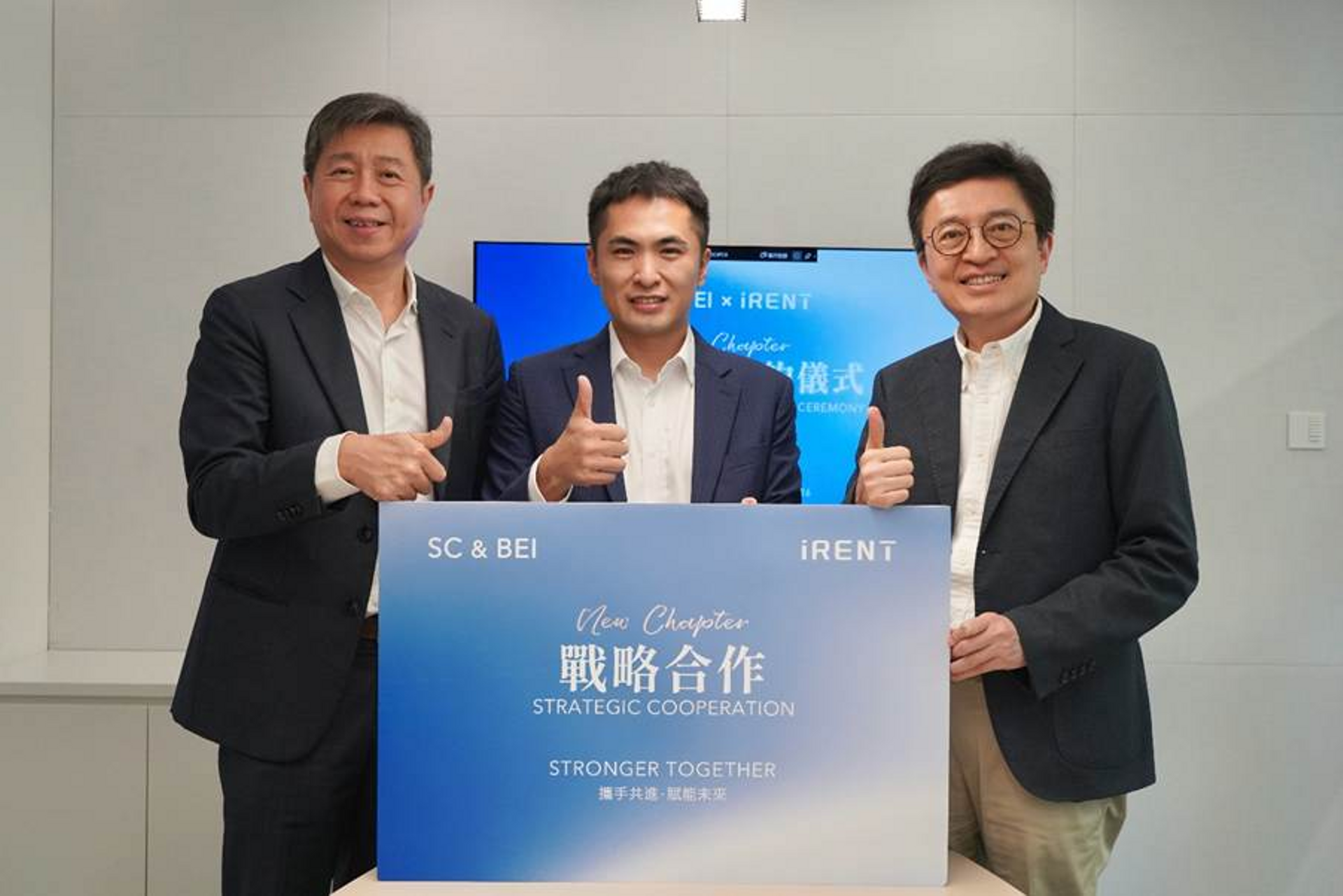 SG Digest: HK student housing operator iRENT bags funding; DayOne, Sembcorp pact